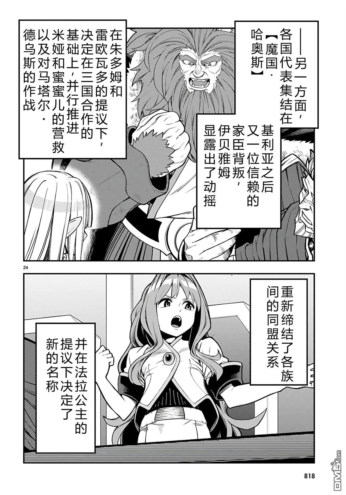 第24页