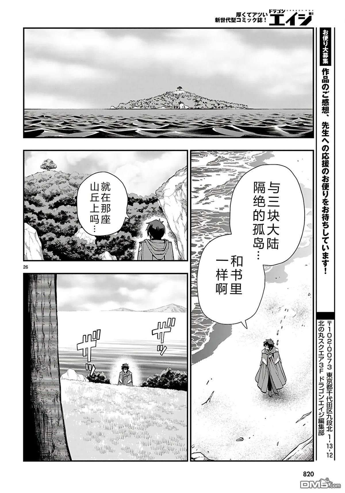 第26页