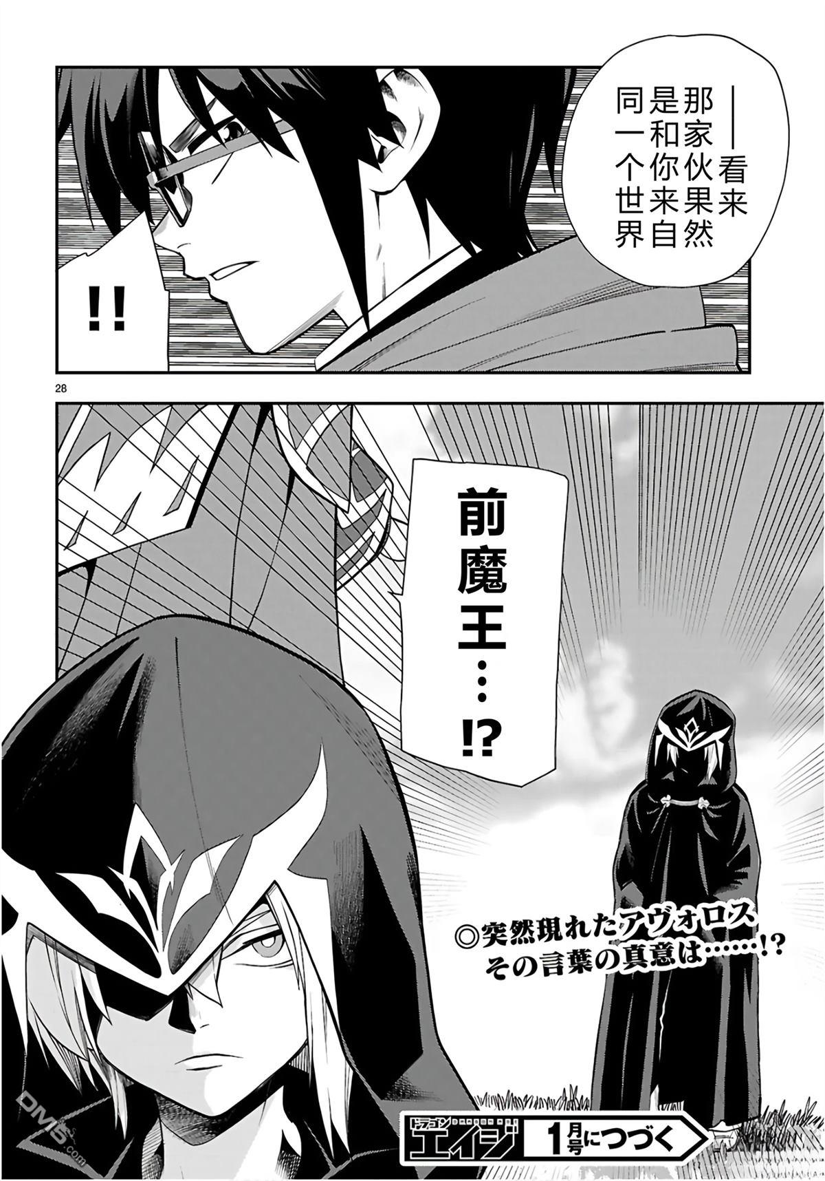 第28页