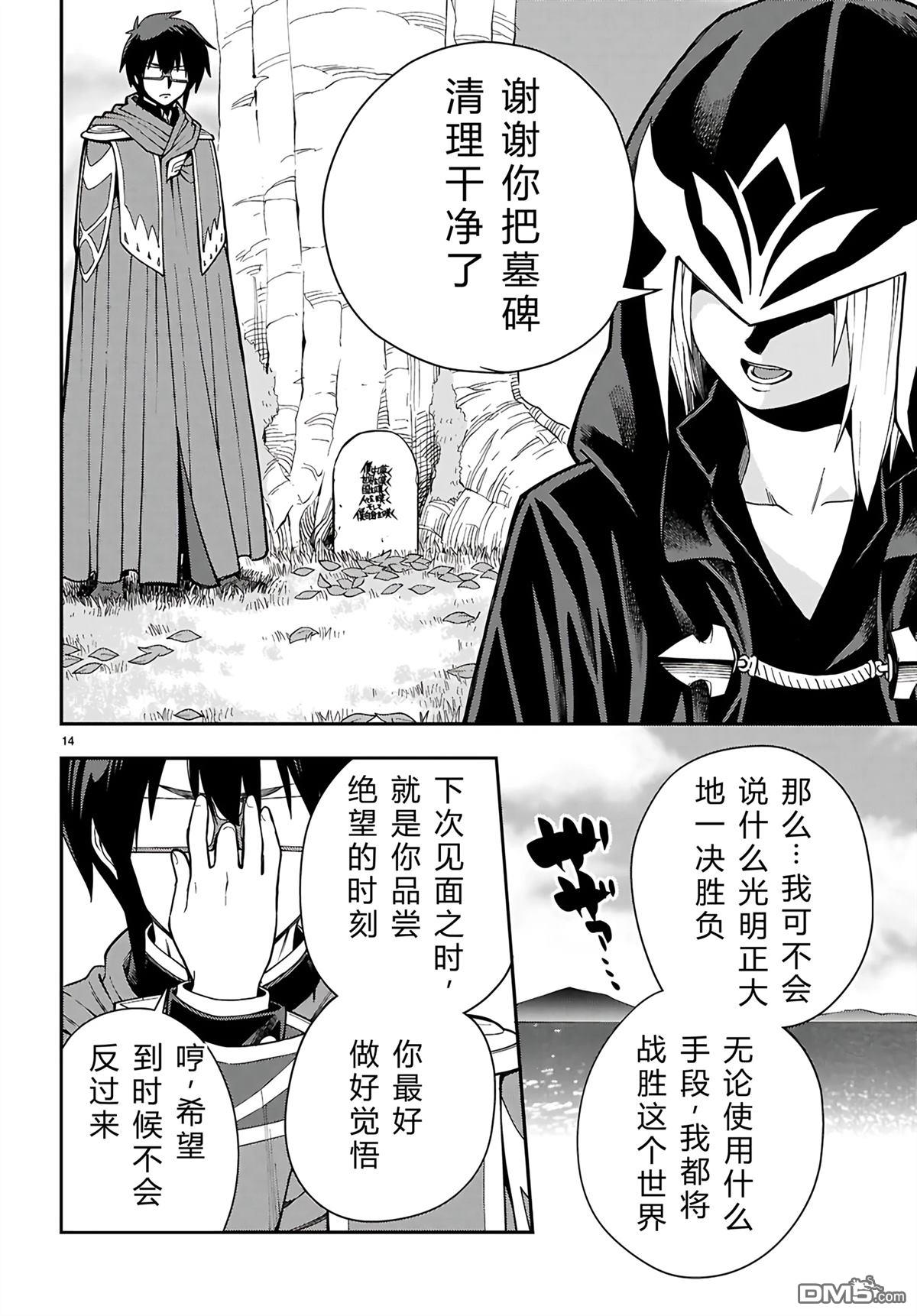 第13页