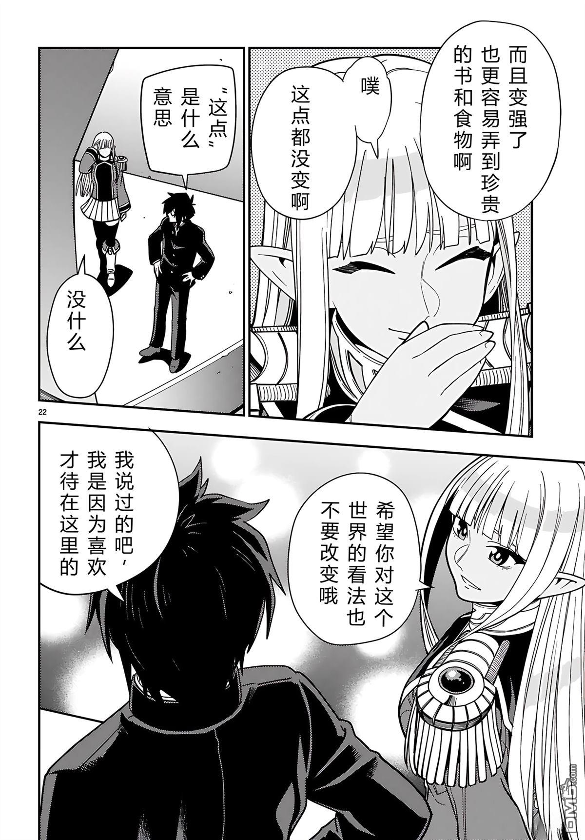 第22页