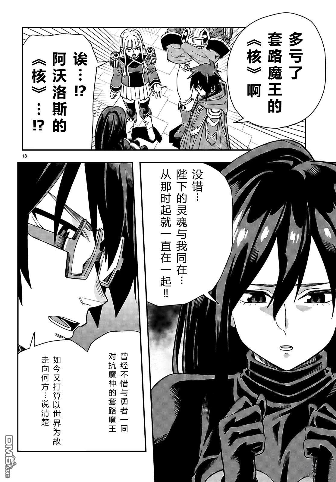 第18页
