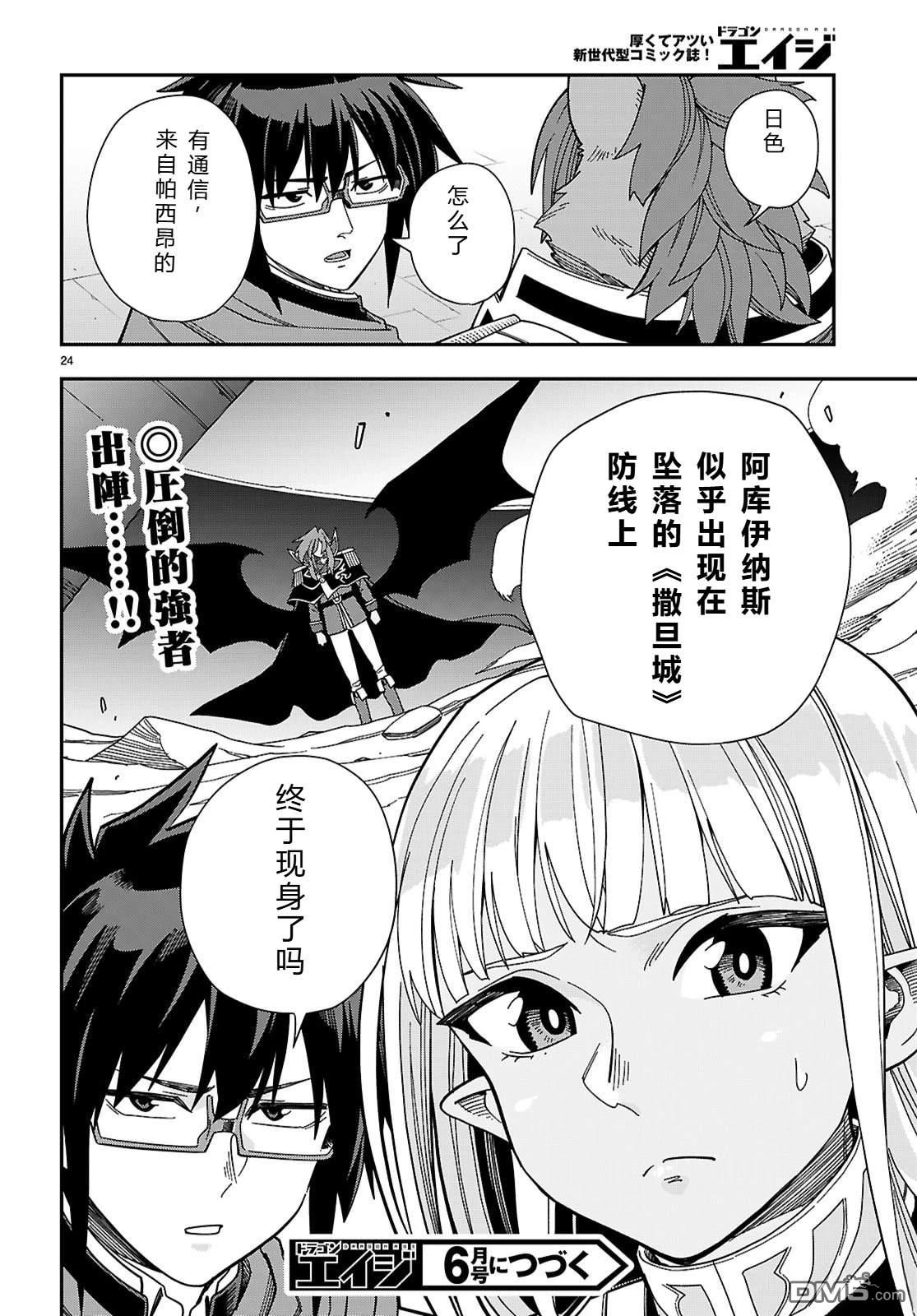 第24页