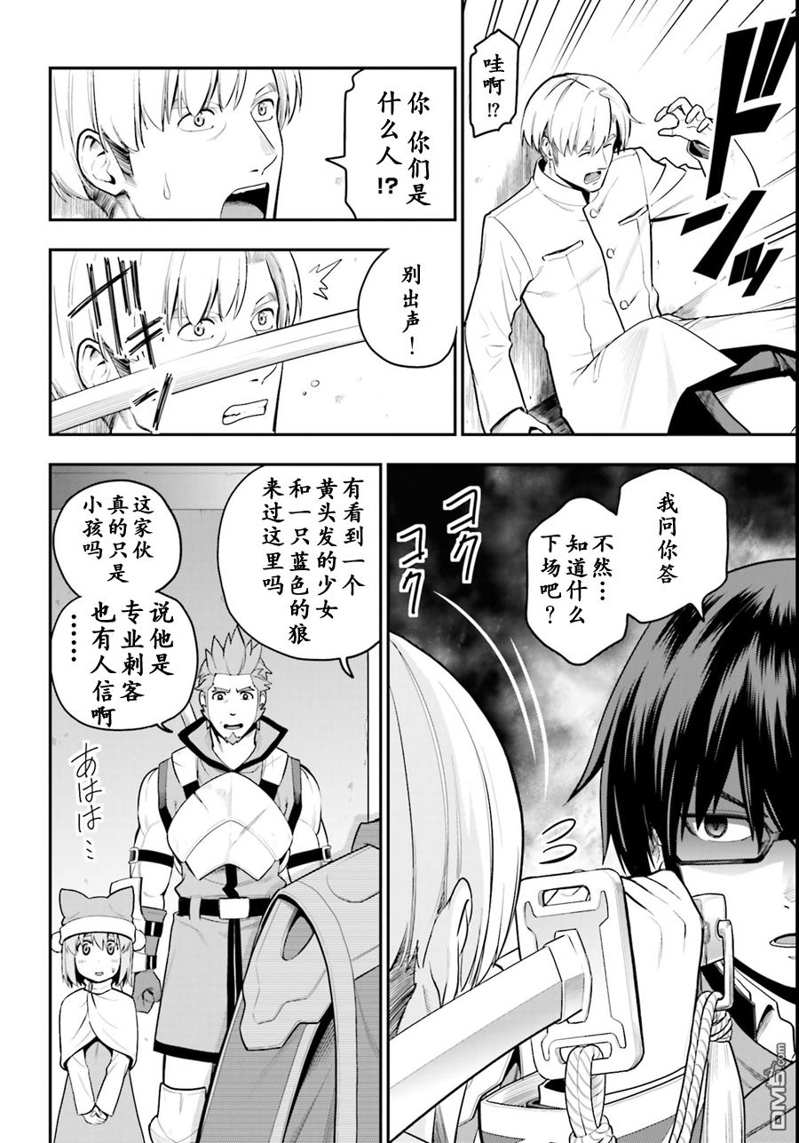 第28页