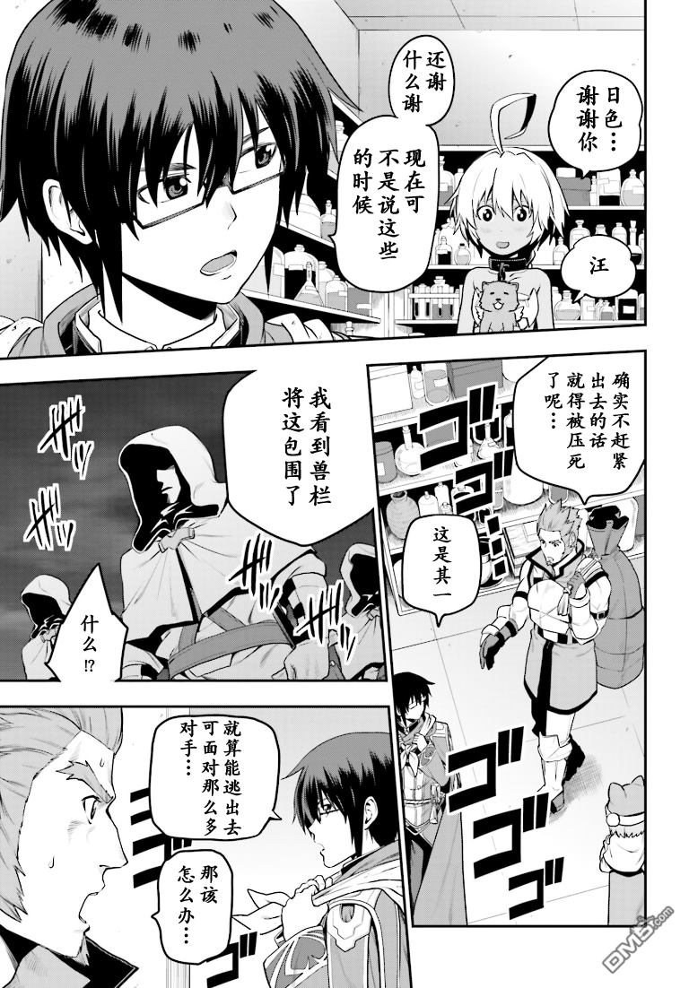 第23页