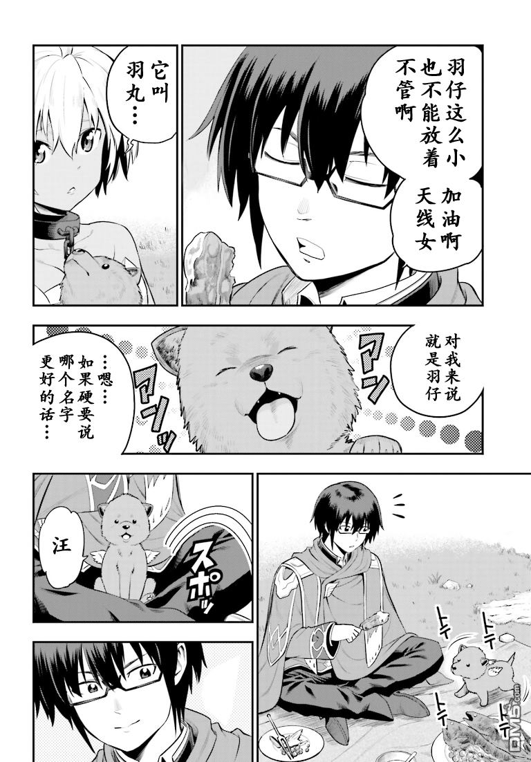 第30页