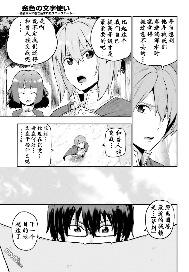 第37页