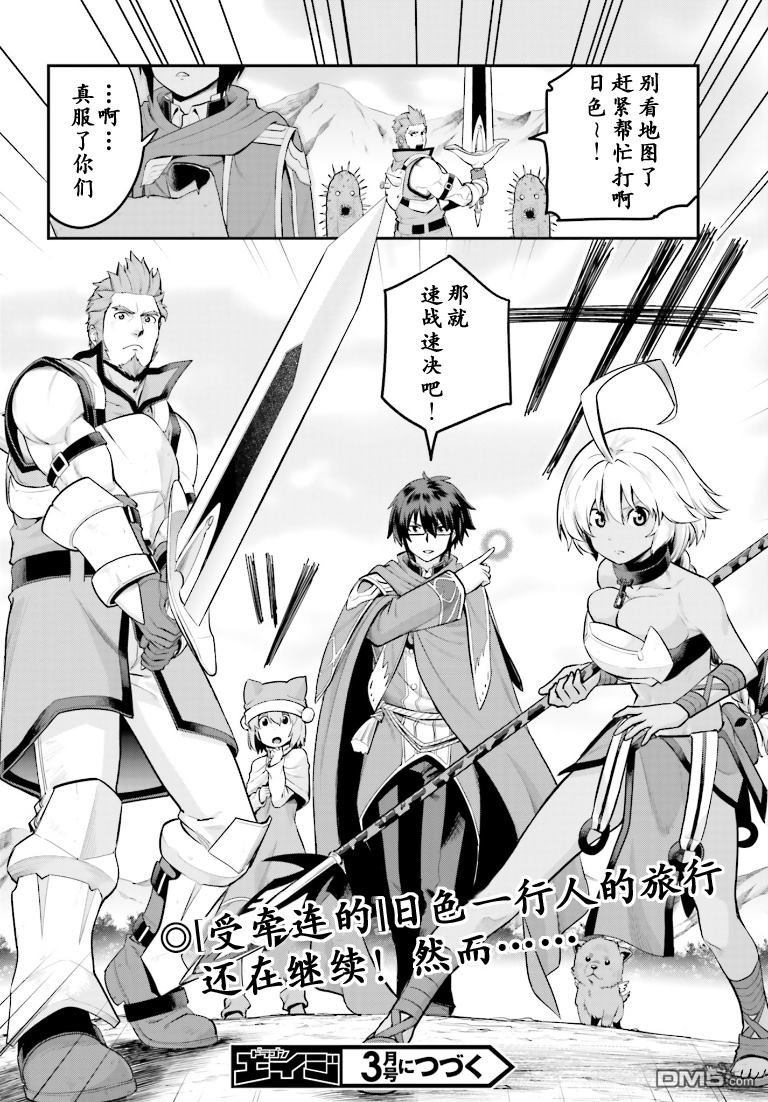 第38页