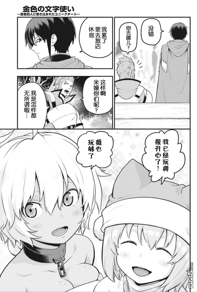 第21页