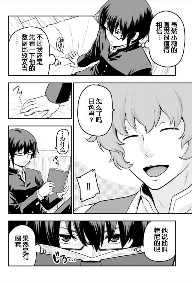 第28页