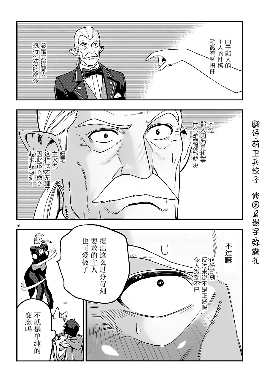 第26页