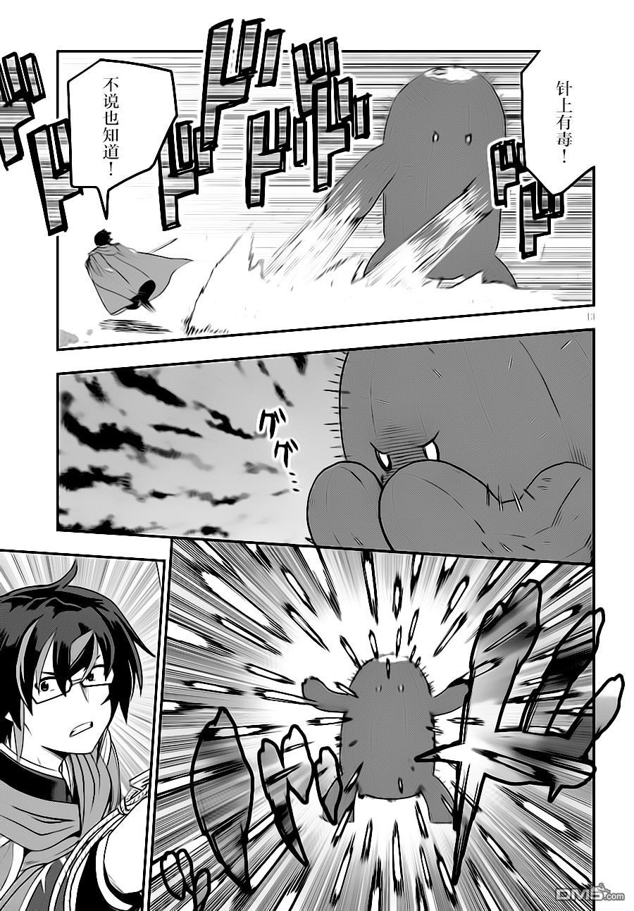 第13页
