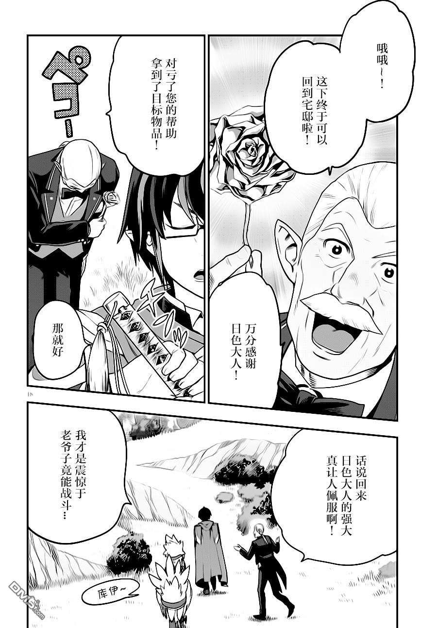 第18页
