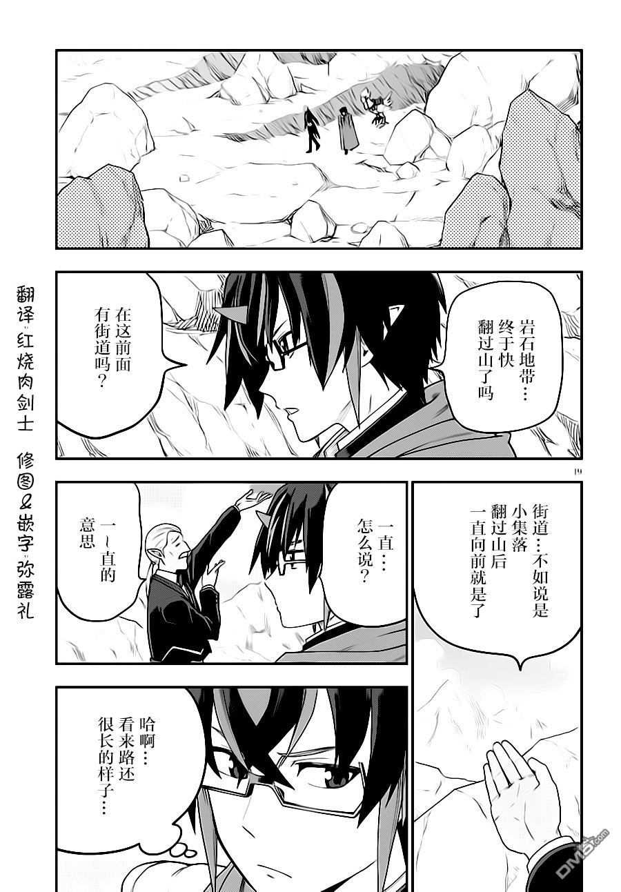 第19页