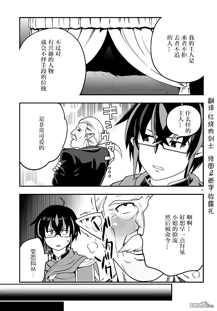 第21页