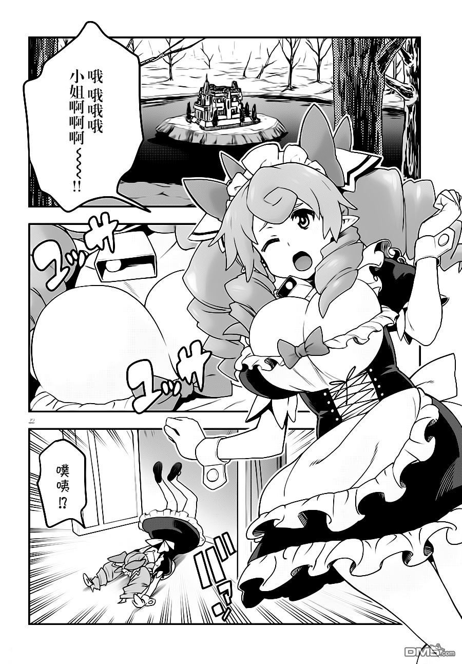 第22页