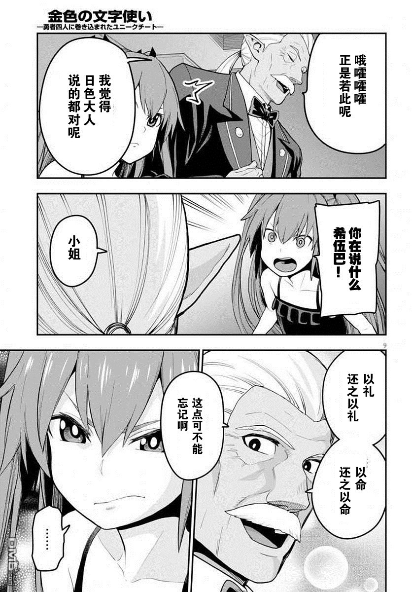 第10页