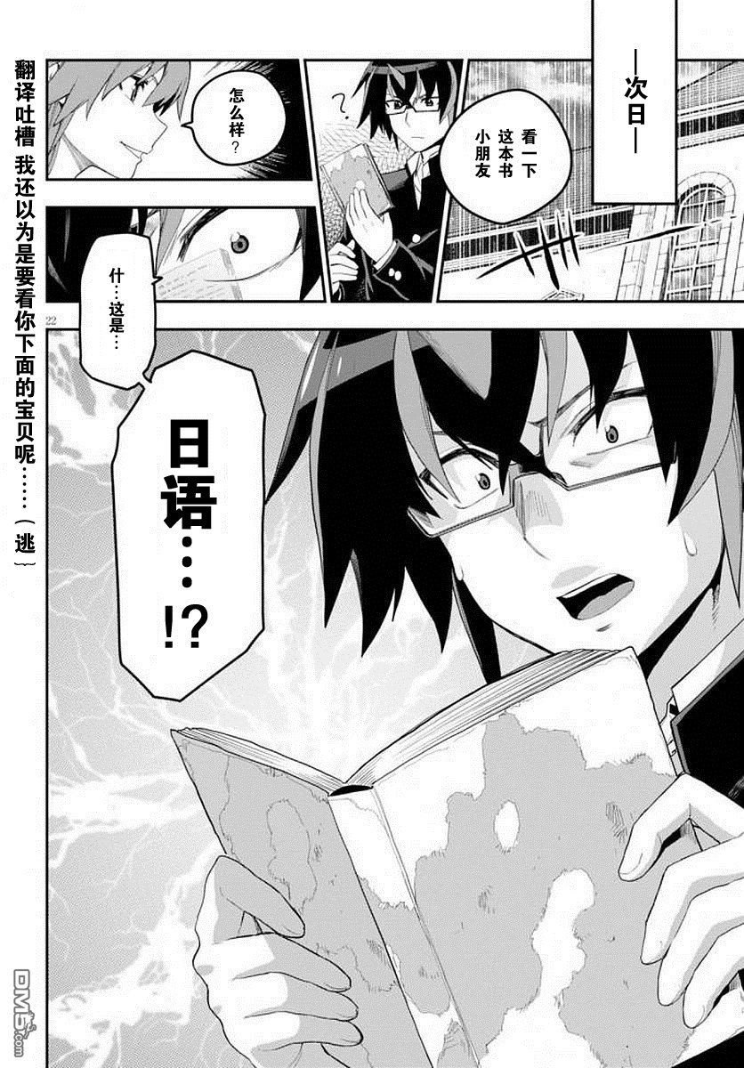 第23页