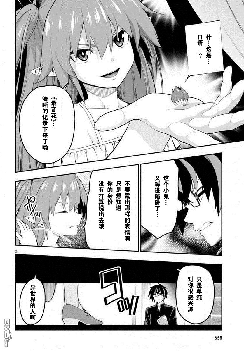 第25页