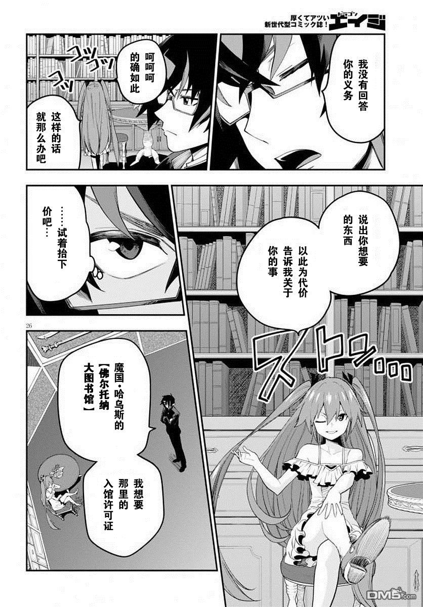第27页