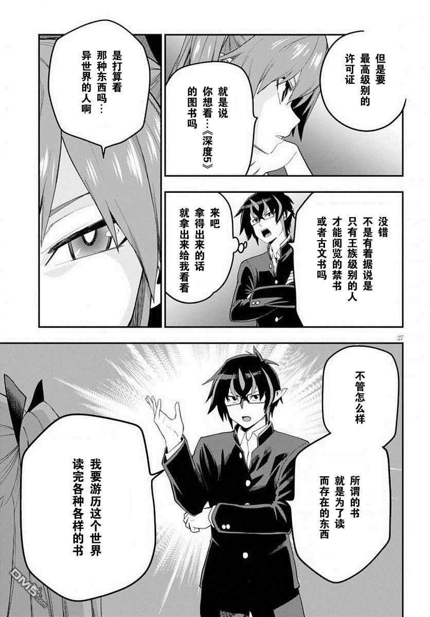 第28页