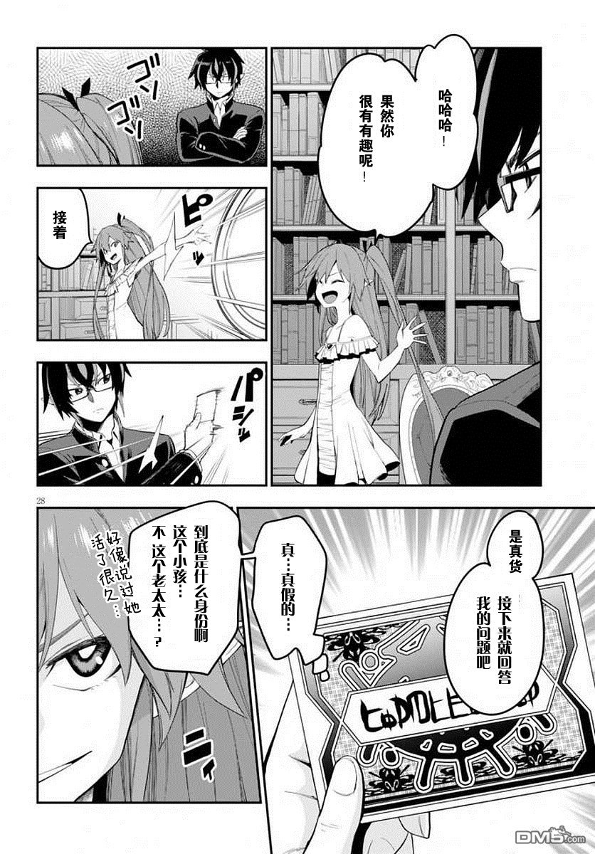 第29页