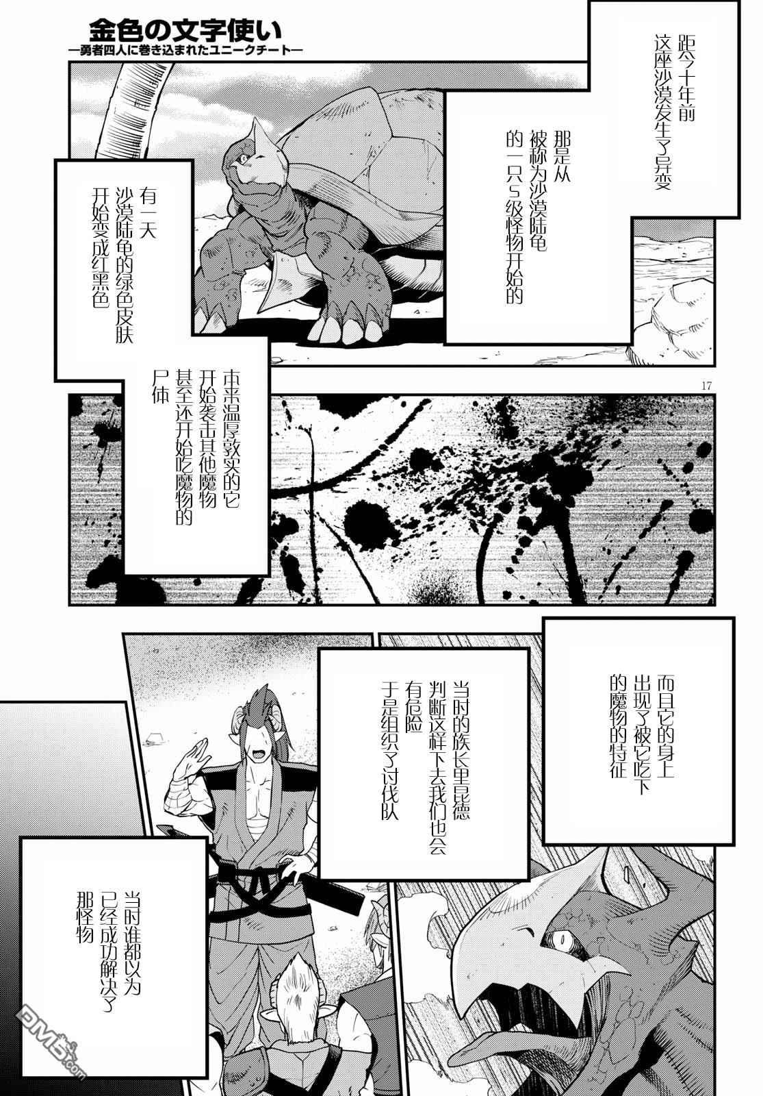 第18页