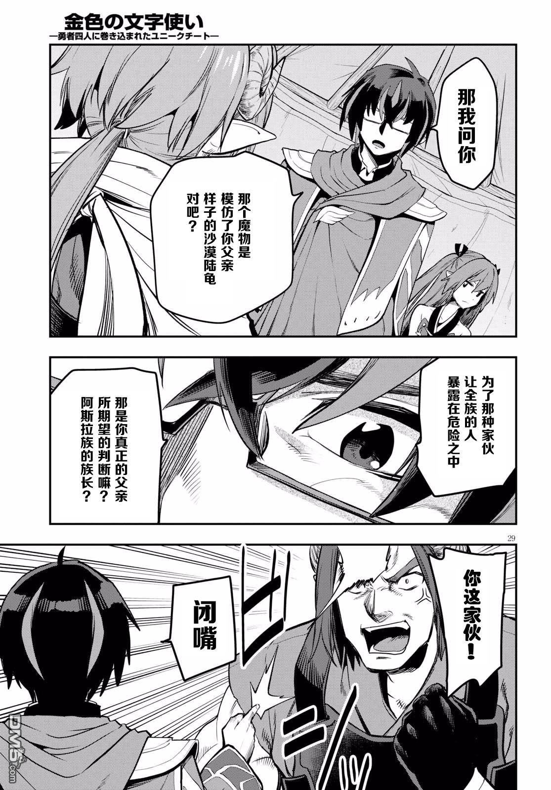 第30页