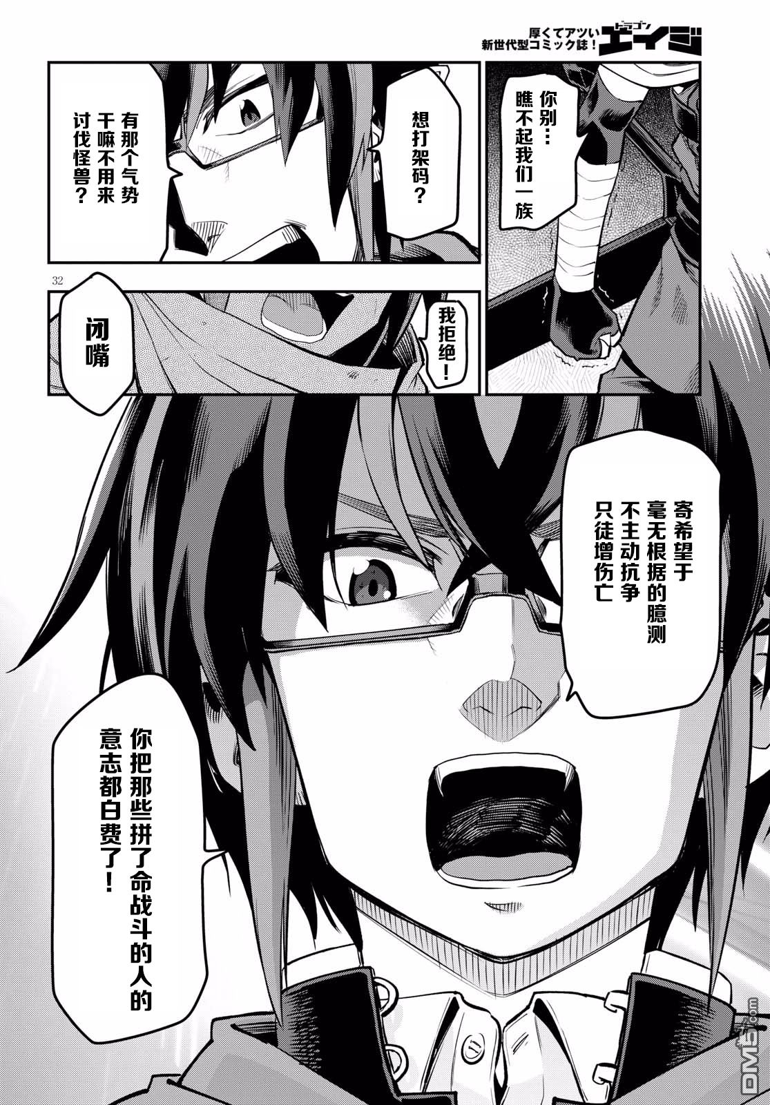 第33页