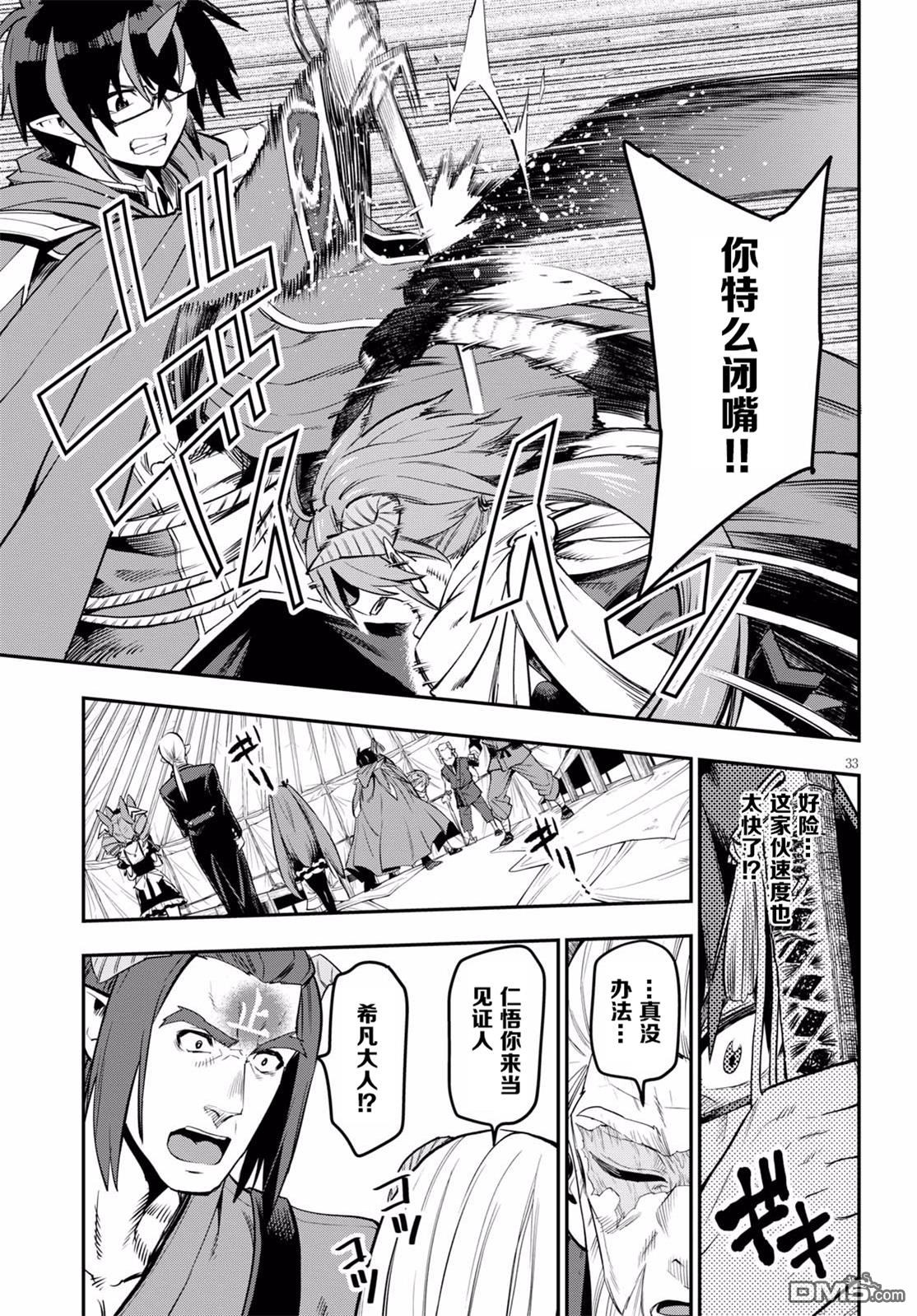 第34页