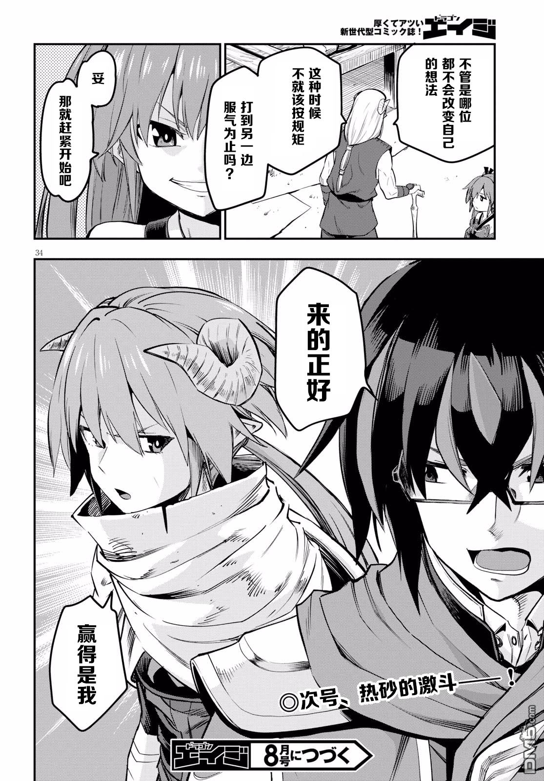 第35页