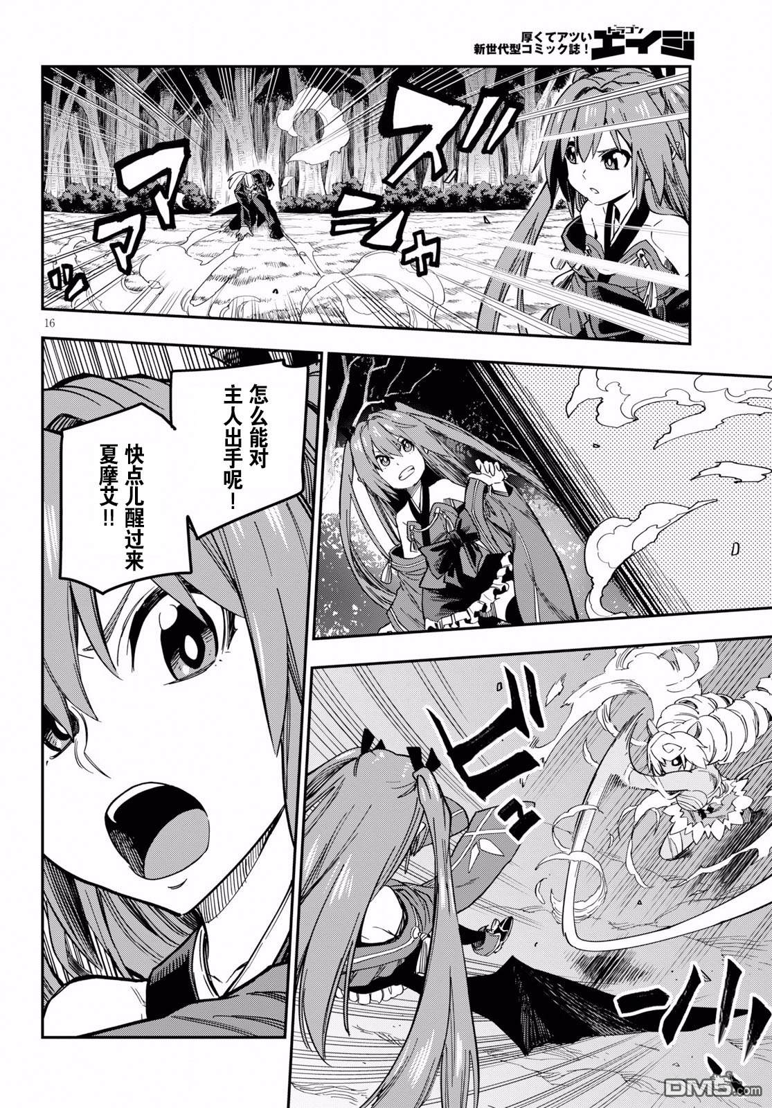 第17页