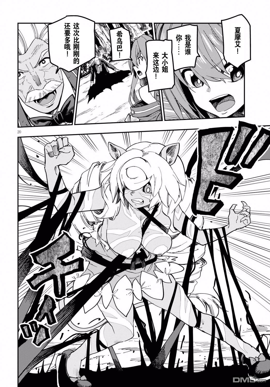第21页