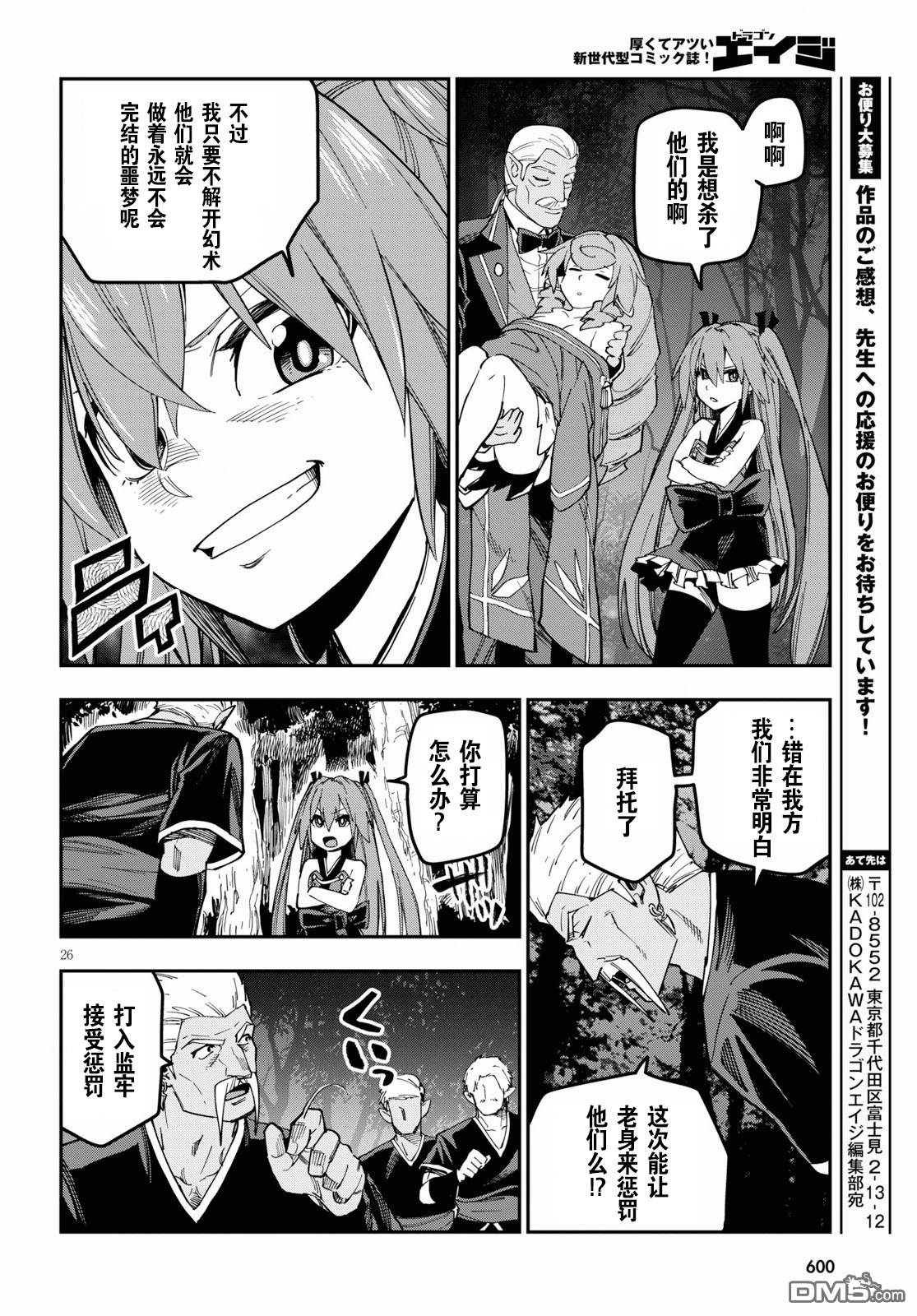 第27页