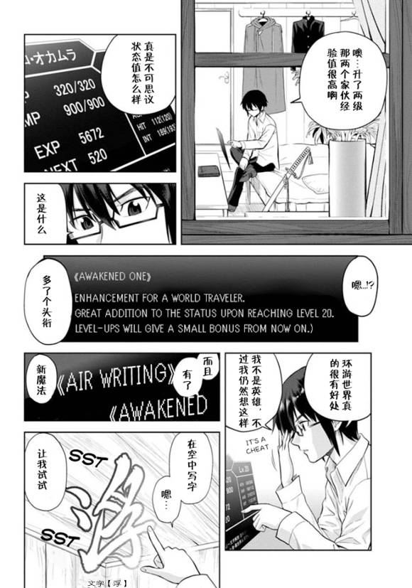 第33页