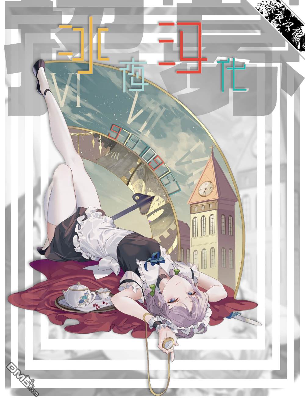 第33页