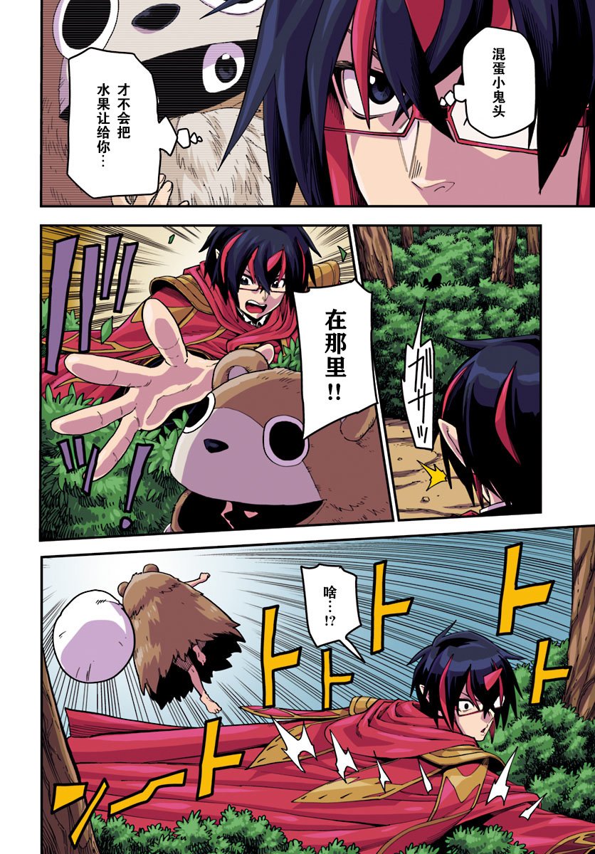 第2页