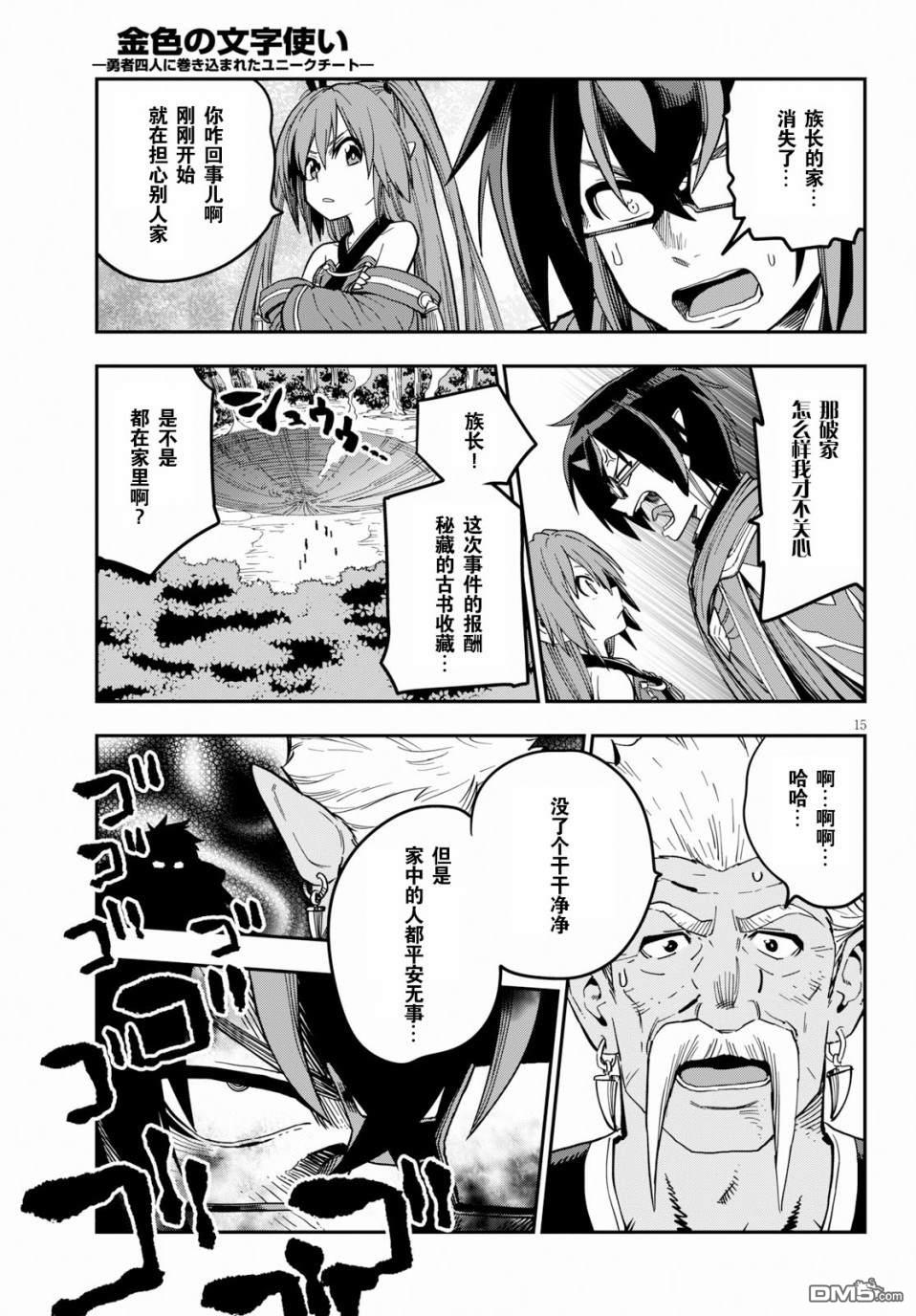 第14页