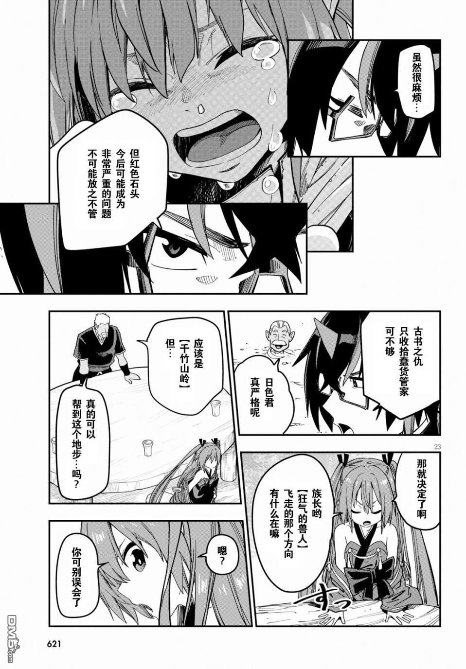 第22页