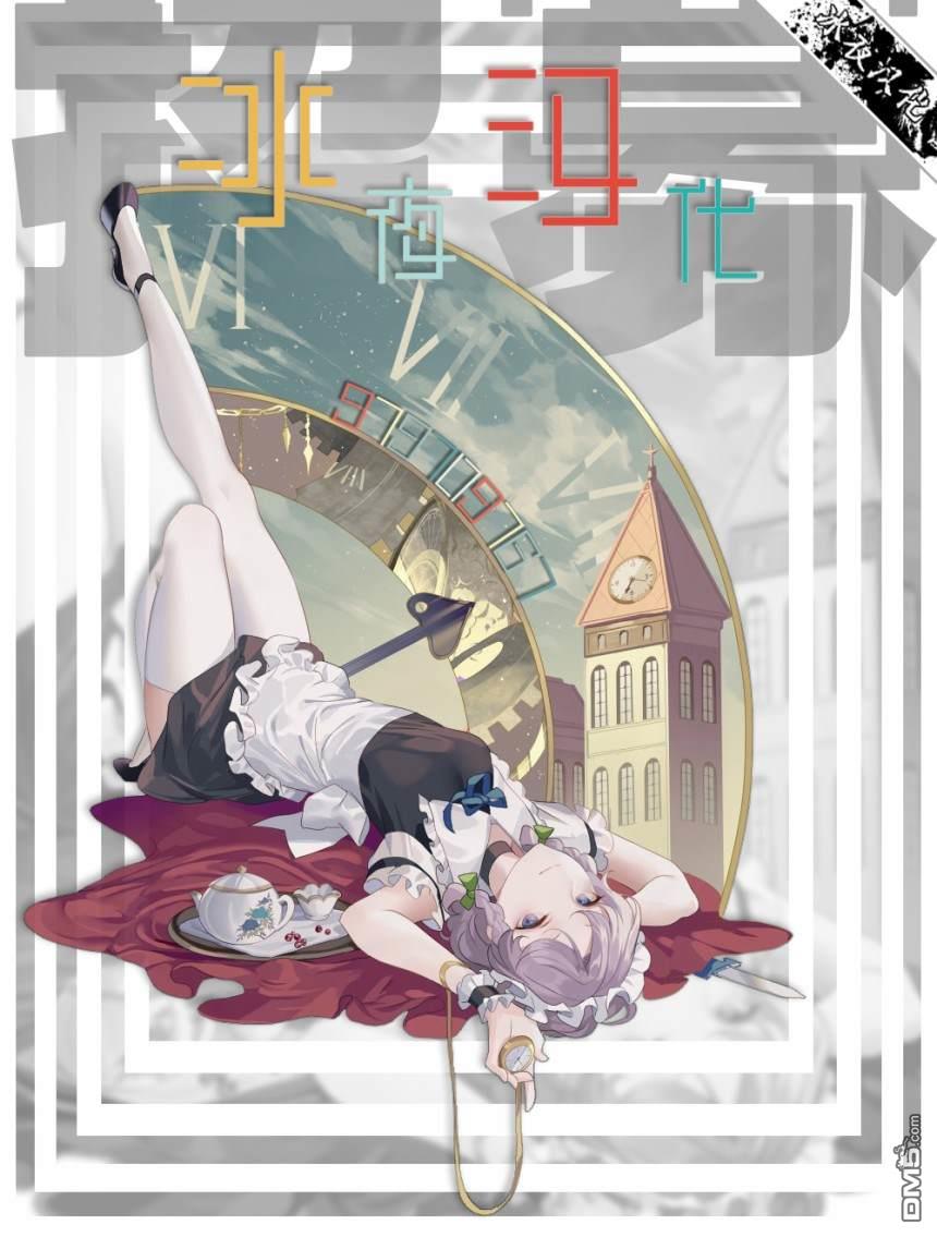 第30页