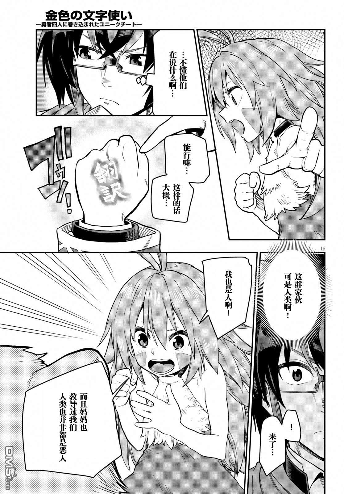 第15页