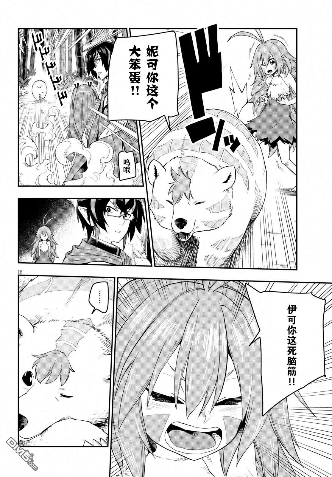 第18页