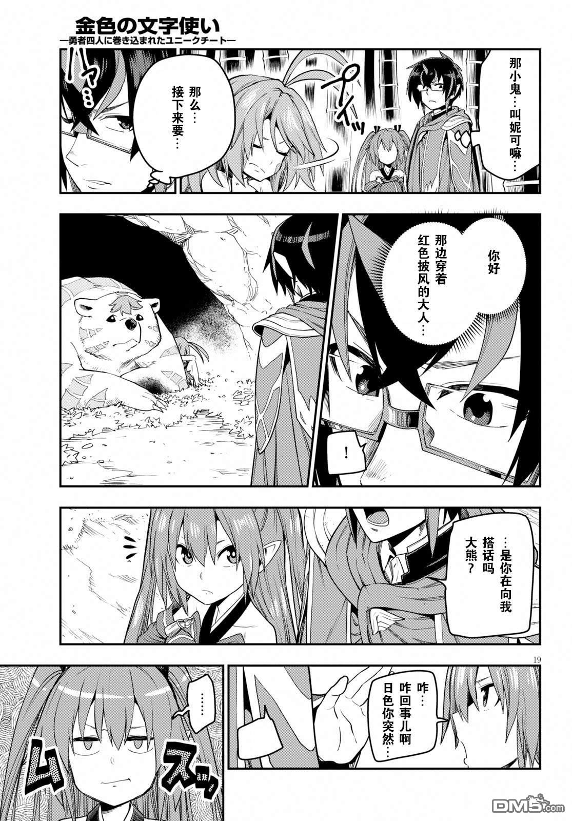 第19页