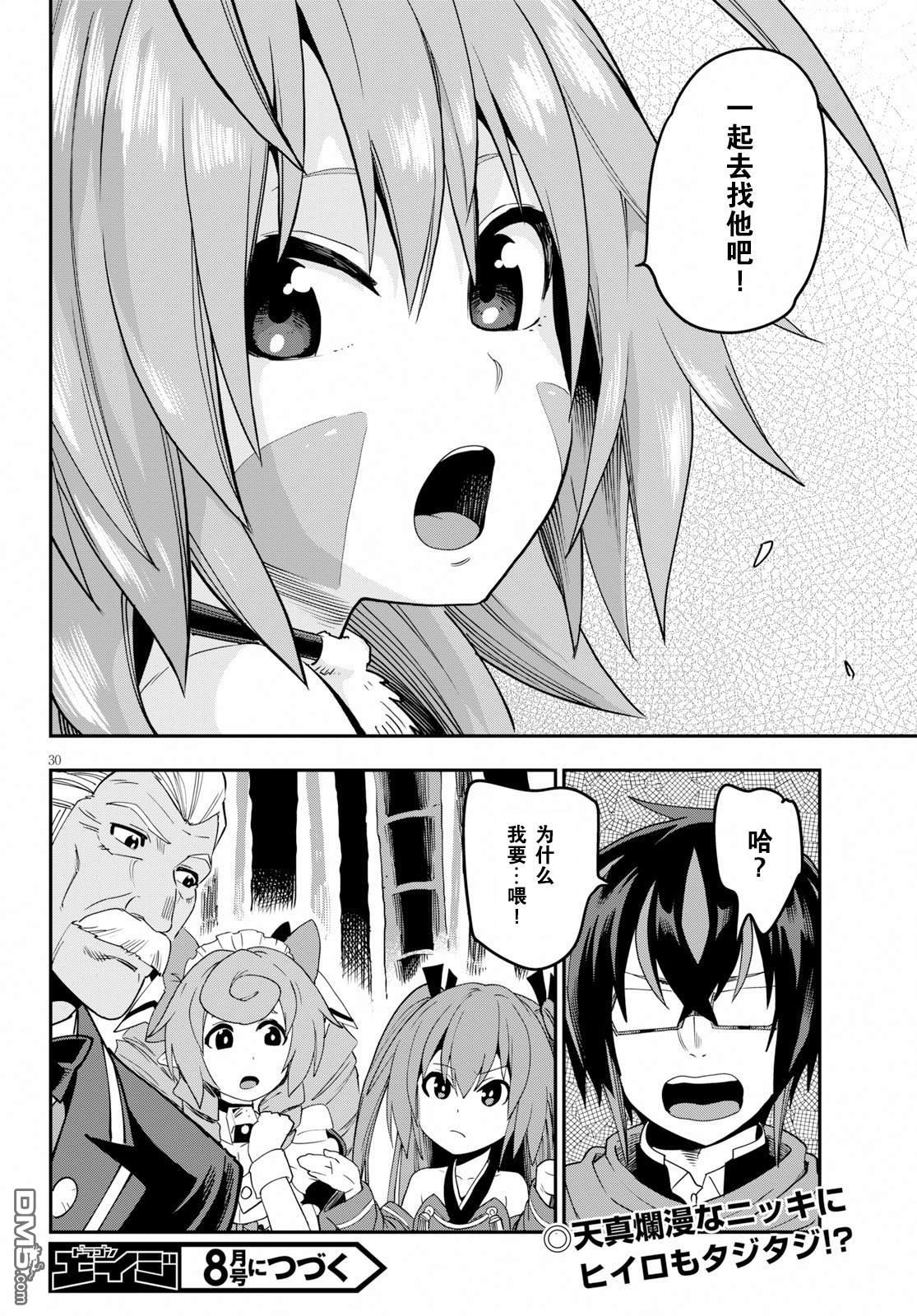 第30页