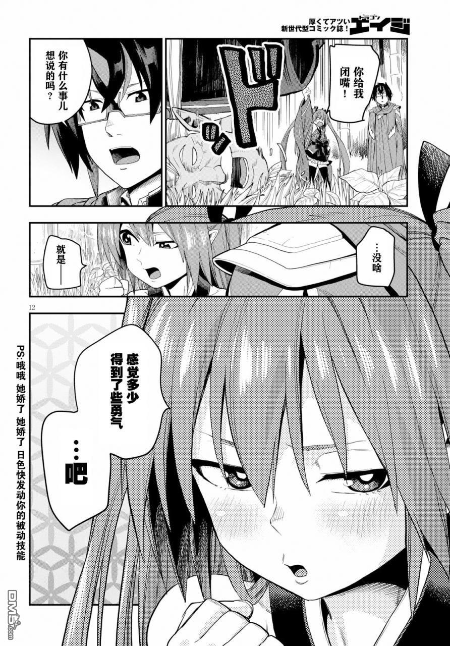 第12页