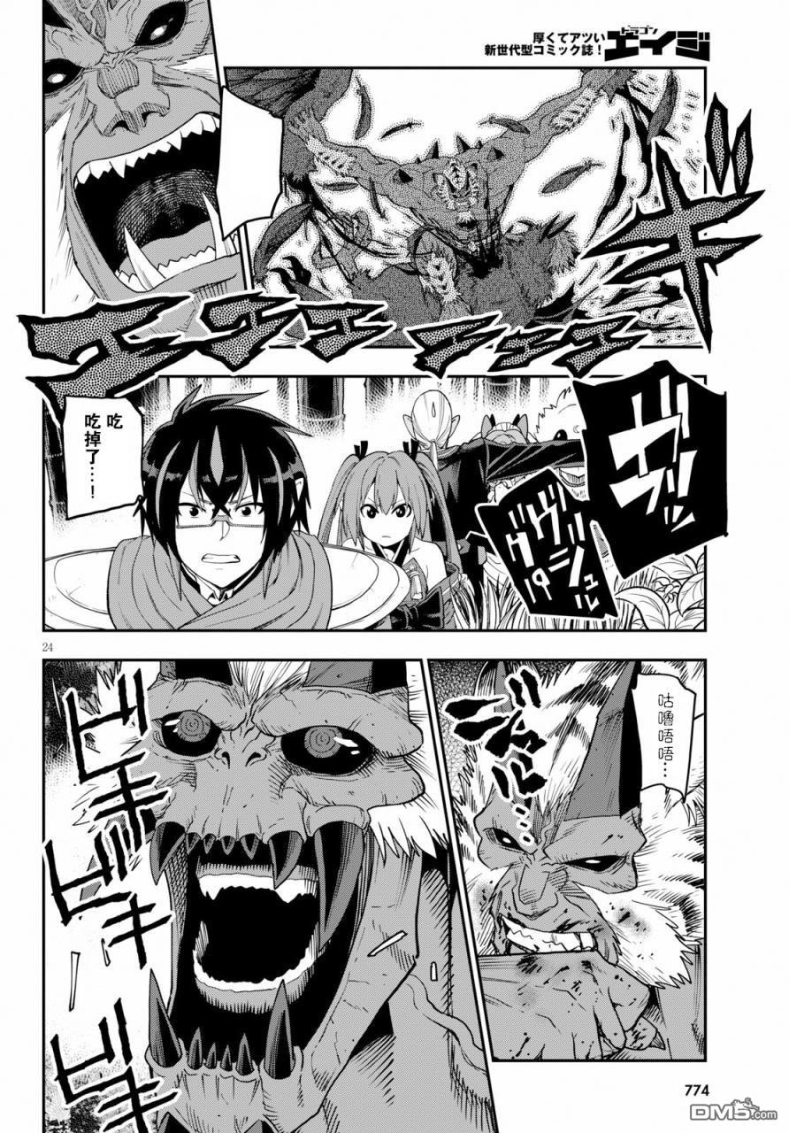 第23页