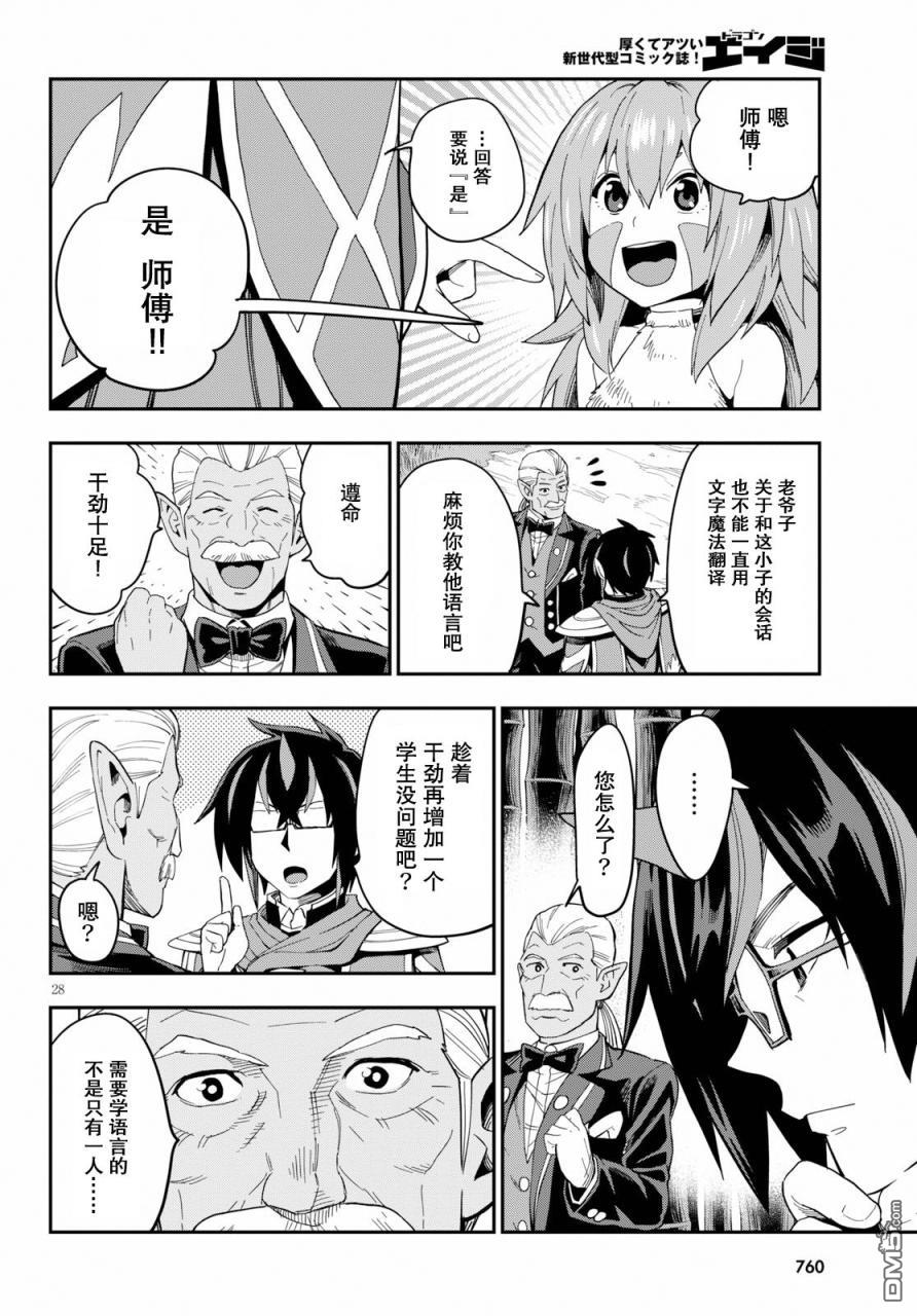 第27页