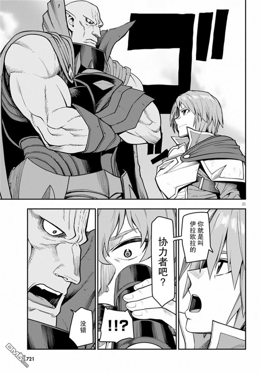 第24页