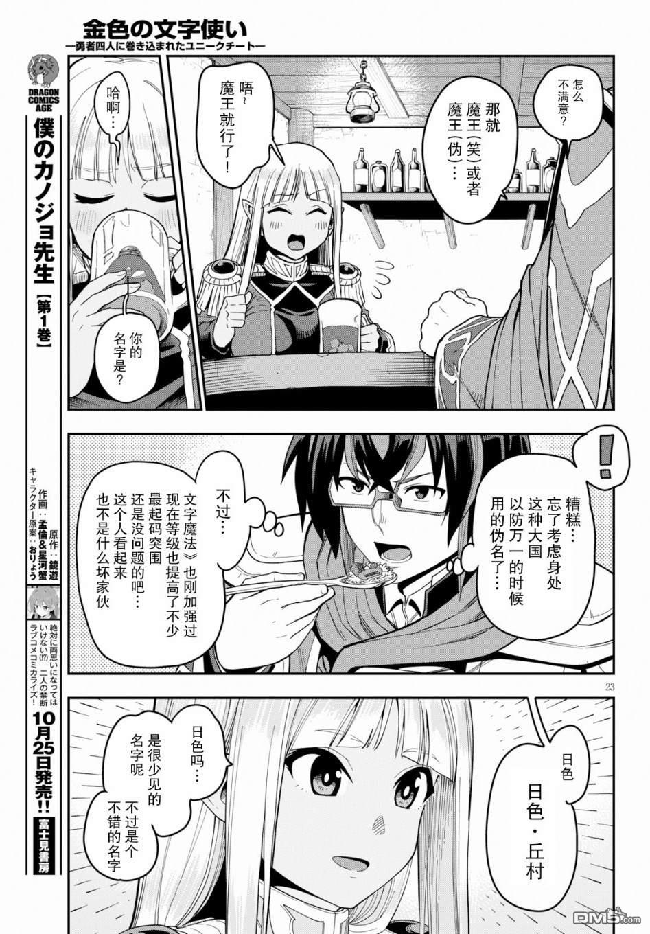 第21页