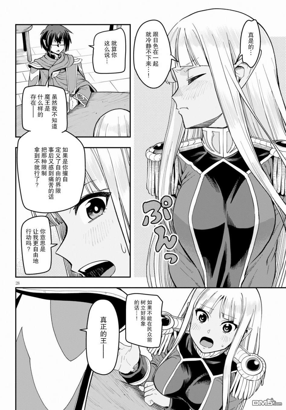 第26页